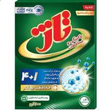 تاژ پودر ماشین لباسشویی 600 گرم
